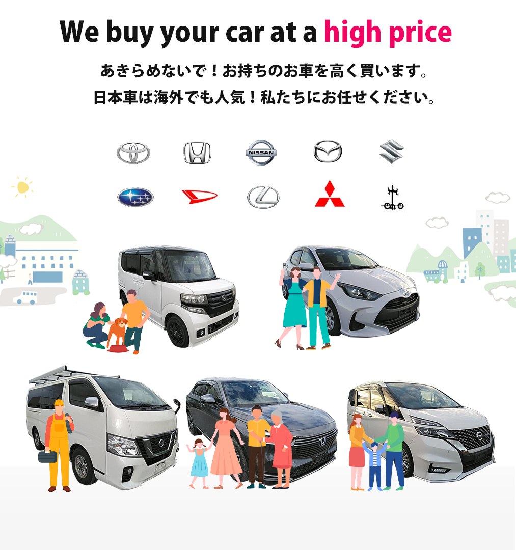 車買取・中古車販売・中古車買取・車査定・中古車販売・車検・保険や整備・鈑金・修理、車を売る・買うなら万全なサポート体制・プロフェッショナルなカーアドバイザーへ(埼玉県富士見市)